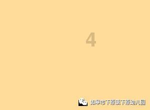 需要租房时，怎么来辨别遇到的是不是黑中介？游戏画面