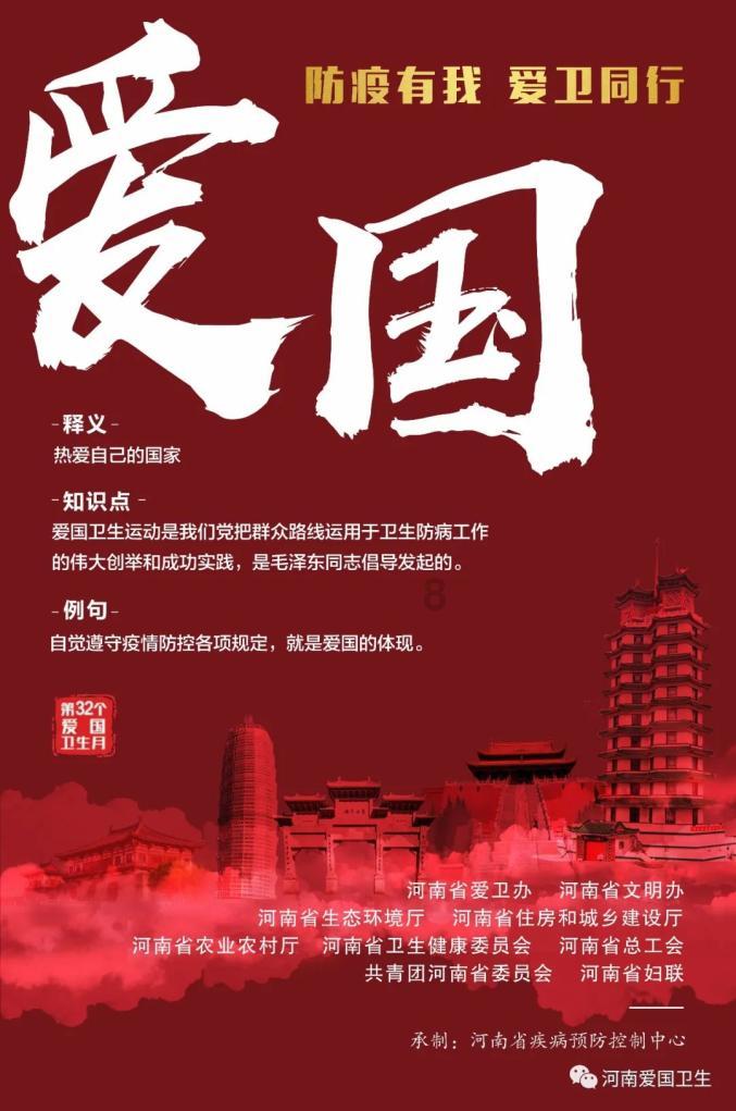 宝贝七巧板