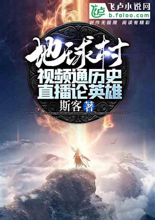 冠福控股股份有限公司 关于向全资子公司划转资产的公告